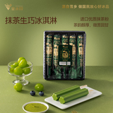 金水园 抹茶生巧口味冰淇淋70g*5支盒装雪糕批发冰激凌