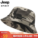 JEEP帽子男士时尚百搭潮流渔夫帽可折叠男女情侣款钓鱼帽运动骑行户外帽子A0243 迷彩灰 大小可调节