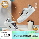 鸿星尔克板鞋男鞋春夏新款潮流厚底休闲百搭小白鞋学生运动鞋子丨春辰