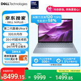 戴尔笔记本电脑 国家补贴 DELL 14Plus 2代酷睿Ultra 9 14英寸高性能轻薄本AI办公(32G 1T 2.5K 120Hz)