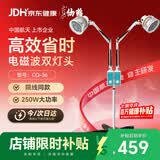 仙鹤TDP电磁波烤灯神灯治疗仪远红外线理疗灯理疗仪腰辅助治疗仪CQ-36