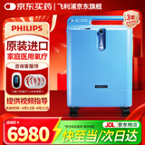 飞利浦5L医用制氧机家用原装进口老人孕妇吸氧氧气机大流量可搭配呼吸机 【原装进口】新款Everflo Q