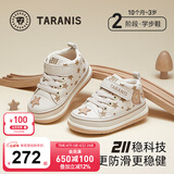 泰兰尼斯童鞋211秋冬新款学步鞋男宝宝加绒鞋女童防踢耐磨机能鞋婴儿鞋 白/杏-超纤-春秋款 22 内长14.5cm 适合脚长13.3-13.7