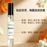 leezi香水小样高级试香大牌男士男女留香持久留香嘉伯丽尔情人节礼物