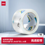 得力（deli）【超级爆款】高品质高透明封箱胶带/打包胶带 60mm*100y*50um(91.4m/卷) 单卷装 防台风胶带 30369