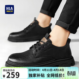 海澜之家HLA男鞋百搭休闲鞋子男士皮鞋男户外工装鞋男款 0548黑色41