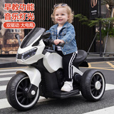 诺天使儿童电动车摩托车可坐人三轮车男女宝宝1-2-3-4-5岁小孩遥控童车 象牙白+小电瓶+单驱动+灯光蓝牙