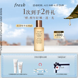 Fresh馥蕾诗红茶酵母酵萃精华50ml抗氧修护护肤品 生日礼物送女友男友