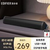 漫步者（EDIFIER）M16 Pro 桌面便携音箱 蓝牙音箱 高保真电脑音响 兼容笔记本 钛金灰