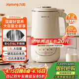 九阳1.4L大容量豆浆机316L不锈钢轻音免滤自清洗可预约家用全自动破壁机榨汁机DJ14X-D664