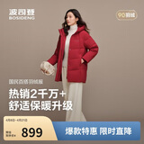 波司登反季冬季羽绒服女士中长款休闲时尚加厚90绒连帽百搭外套