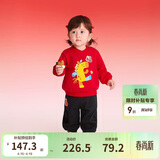 巴拉巴拉儿童卫衣长袖套装男女童装2026新款春秋季两件套拜年服加绒保暖萌