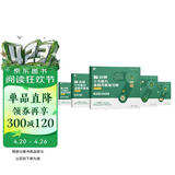 学而思 10分钟七大能力全脑开发练习册 3-4岁小班 一日一页10分钟 独创7大能力体系 儿童思维逻辑训练书幼儿园数学思维启蒙教材书小中大班幼小衔接必备书3-6岁儿童绘本书籍读物