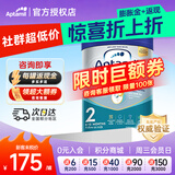 爱他美（Aptamil）【德国品牌】英国爱他美白金版原装原罐新生婴幼儿配方奶粉800g 【新客享30天无忧】新版白金2段【1罐装】