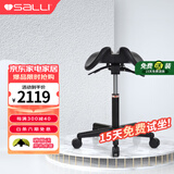SALLI萨利马鞍椅护脊人体工学椅 牙科医生座椅 骑马椅子升降转椅 简约家用 轻盈款（倾斜底盘） 大号气棒