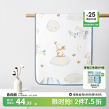 嫚熙（EMXEE）婴儿隔尿垫可水洗新生宝宝儿童大号姨妈月经生理期护理垫床单 天空之旅 50*70cm
