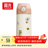 FGA富光吸管保温杯316不锈钢儿童保温杯男女士咖啡杯学生喝水杯子