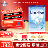 诺优能（Nutrilon）经典版诺优能Nutrilon婴幼儿配方奶粉荷兰进口400g-800g/罐易乐罐 2段800g 27.3月到期 1罐装(收藏优先发货)