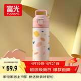 富光儿童保温杯316不锈钢随手杯大容量男女童学生保冷水杯子400ML