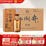 扳倒井老酒浓香型白酒52度500ml*6瓶整箱装送礼品袋山东白酒