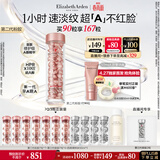 伊丽莎白雅顿第二代粉胶次抛A醇精华胶囊42ml约90粒 淡纹紧致抗皱生日礼物