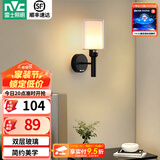 雷士（NVC）北欧简约led壁灯百搭床头灯卧室灯书房走廊灯灯具灯饰 尼蒂娅 北欧壁灯【需另购光源】