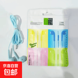 【两件装】U19 马卡龙有线耳机高亮面OPPO华为小米通用 圆孔入耳式线控韩版可爱耳机 新款-活力蓝