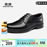奥康（Aokang）男鞋牛皮皮鞋男士商务正装百搭德比鞋圆头系带结婚低帮大码鞋子 黑色【基础款】 38 (240mm)