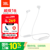 JBL TUNE 135BT蓝牙无线耳机 颈挂式运动耳机 无线立体声耳机 白色