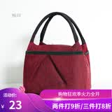 畅印加厚防水牛津帆布便当包手提小花布包手拎小包饭盒袋女休闲妈咪包 酒红色三拉链)