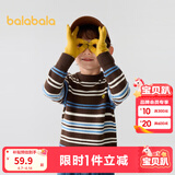 巴拉巴拉童装儿童毛衣男童针织衫女童毛衫秋装冬宝宝衣服卡通萌趣 咖蓝色调00458 110 cm