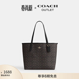 蔻驰（COACH）奥莱女士夏季女包经典标志CITY托特包手提包city33 IM/胡桃木色/黑色