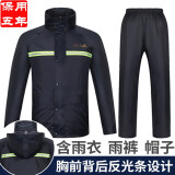 天堂伞 雨衣雨裤套装男防风分体雨衣双层加厚户透气反光条防暴雨雨衣 藏青色双层防暴雨雨衣 L 适合身高165-170