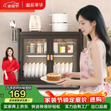溢彩年华厨房置物架调料收纳柜防尘置物架多功能杯架台面储物柜3767BK