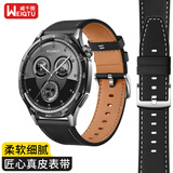 威千图适用华为手表表带真皮GT6/6pro/GT5/5pro/Watch5/4/4pro/3/3pro/GT4/3/2运动表带腕带男【黑色】