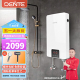 德恩特（Dente）V10H6即热式电热水器智能变频恒温快速家用淋浴洗澡免储水功率可调节速热热水器 8500W ≥  4平方线安装 功率可调 全国联保 包安装