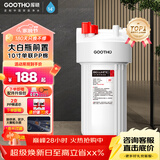 GOOTHO大白瓶前置过滤器 全屋家用自来水过滤净水器大通量大蓝瓶中央过滤通用滤芯除余氯阻垢 10寸单联基础过滤【1微米PP棉】