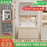 意洁利圆弧浴室柜组合陶瓷一体洗脸盆柜蜂窝铝洗漱台风水隐藏镜洗手盆柜 70双门对开主柜+普通圆弧层架镜柜 奶咖色+白色多功能龙头