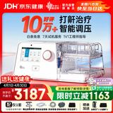 瑞迈特G3B20A双水平无创呼吸机治疗睡眠暂停综合打鼾症家医用止呼噜憋气