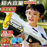 DEERC电动水枪喷水呲水自动吸水3-8-12岁打水仗泼水节六一儿童节礼物 46cm手自一体白黑【全防水+护目镜+外接水+模块电池】 超大号+高速连发+防水模块电池
