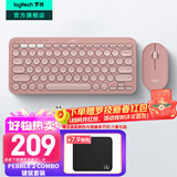 罗技（Logitech）K390无线蓝牙键盘 K380升级款无线键盘Mac笔记本平板ipad电脑静音键盘多设备超薄家用 75配列键盘 PEBBLE 2 COMBO（升级版套装-云霞粉）