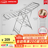 盼盼 阳台晾衣架不锈钢落地折叠翼型室内晒被衣架家用神器婴儿尿布架 300U移动款1.6米+鞋撑+脚轮