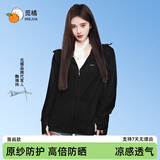 觅橘防晒衣落肩正肩帽檐款原纱型女MIEJUA防晒服薄外套 落肩暗夜黑 均码 F码170cm120斤以下