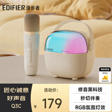 漫步者（EDIFIER）Q3C【单麦版】无线K歌麦克风 家庭KTV音响 智能唱歌神器卡拉OK套装 云岩白