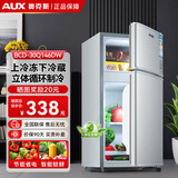 奥克斯家用双门迷你小型冰箱 冷藏冷冻保鲜小冰箱 宿舍租房节能电冰箱 【净化去味】146银【高效保鲜 铜管速冷】30L