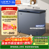 新飞300L单温家用冷柜全空间减霜一级冷藏冷冻两用卧式冰柜撞色面板小冰箱BC/BD-300KHDT 国家补贴