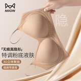 猫人【粉底液】女士内衣女无痕隐形小胸聚拢无钢圈美背文胸罩26年新品