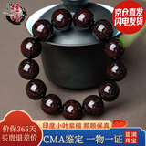 檀境满金星印度小叶紫檀手串男士手链高油密老料泥料檀香紫檀文玩佛珠 18mm*13颗满金星圆满珠无配饰【多仓直发】