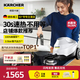KARCHER家用速热多功能蒸汽拖把清洁机高温高压杀菌率99.99%洗地机扫地机器人吸尘器伴侣 SC3 【标准版】+配件耗材