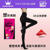 Let's slim冬季塑形美腿丝袜女黑丝保暖连裤袜加绒加厚打底裤袜肉色光腿神器 300M黑色连袜(5-20度) 多功能塑形 拉绒款 均码